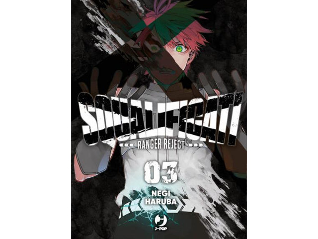 Squalificati - Ranger Reject Vol. 03 image 1