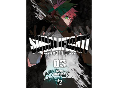 Squalificati - Ranger Reject Vol. 03 image 1