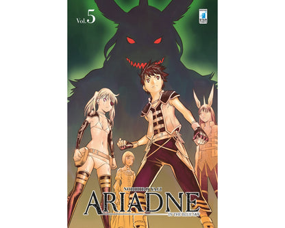Ariadne in the Blue Sky - Vol. 05 image 1