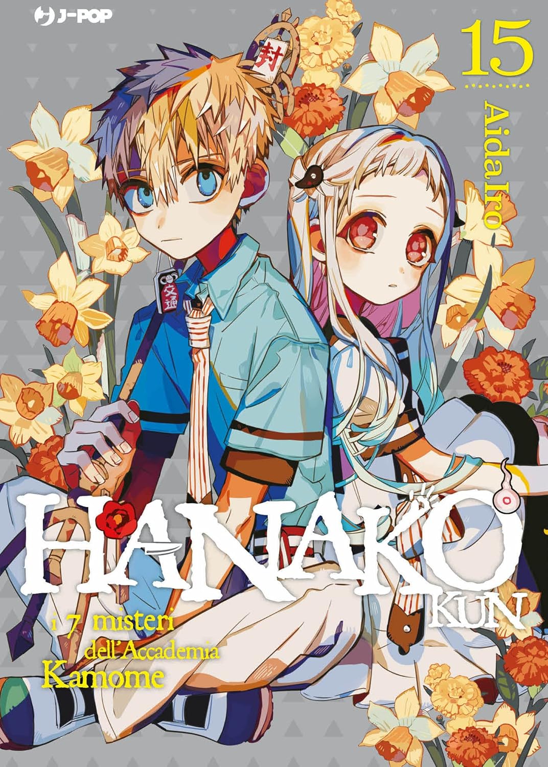 Hanako-Kun - Vol. 15 image 0
