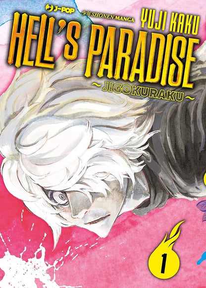 Hell's Paradise - Vol. 01 image 0