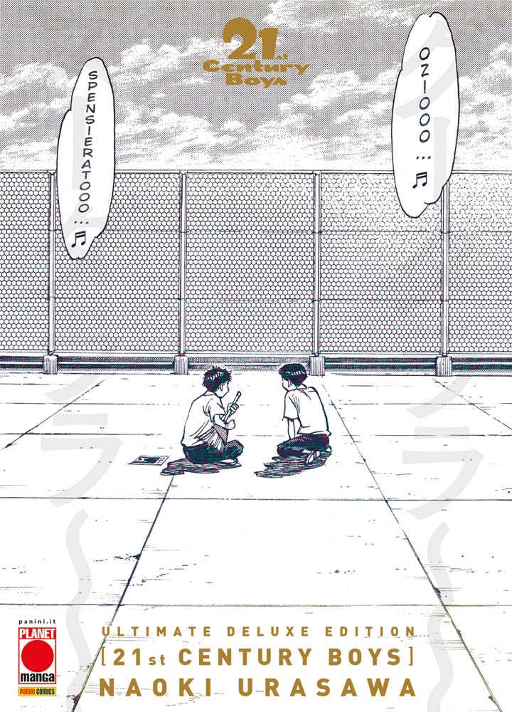 21th Century Boys Ultimate Deluxe Edition image 0