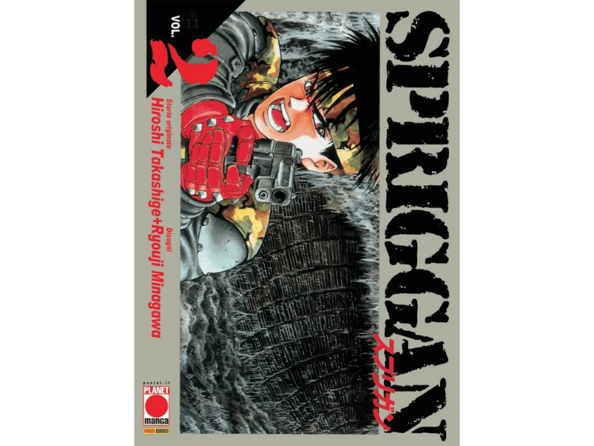 Spriggan Vol. 02 image 1