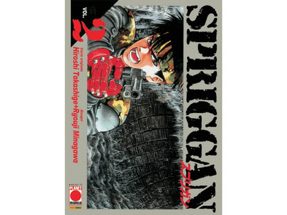 Spriggan Vol. 02 image 1