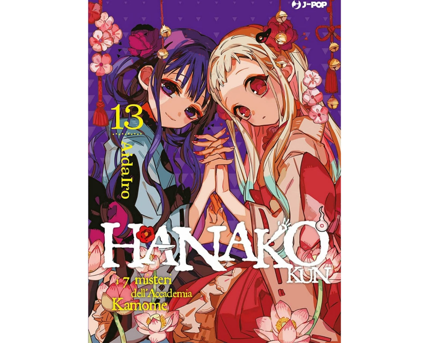 Hanako-Kun - Vol. 13 image 1