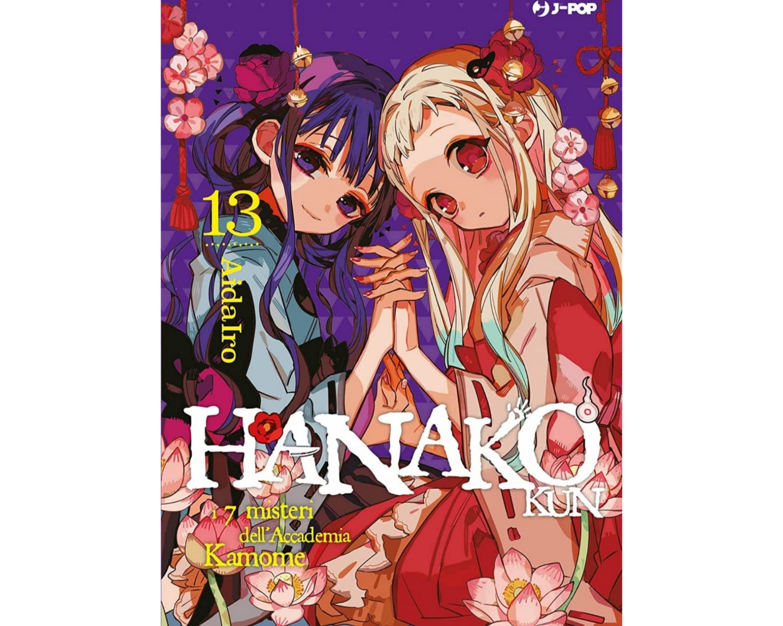 Hanako-Kun - Vol. 13 image 1