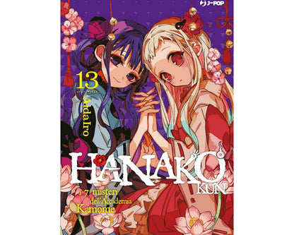Hanako-Kun - Vol. 13 image 1