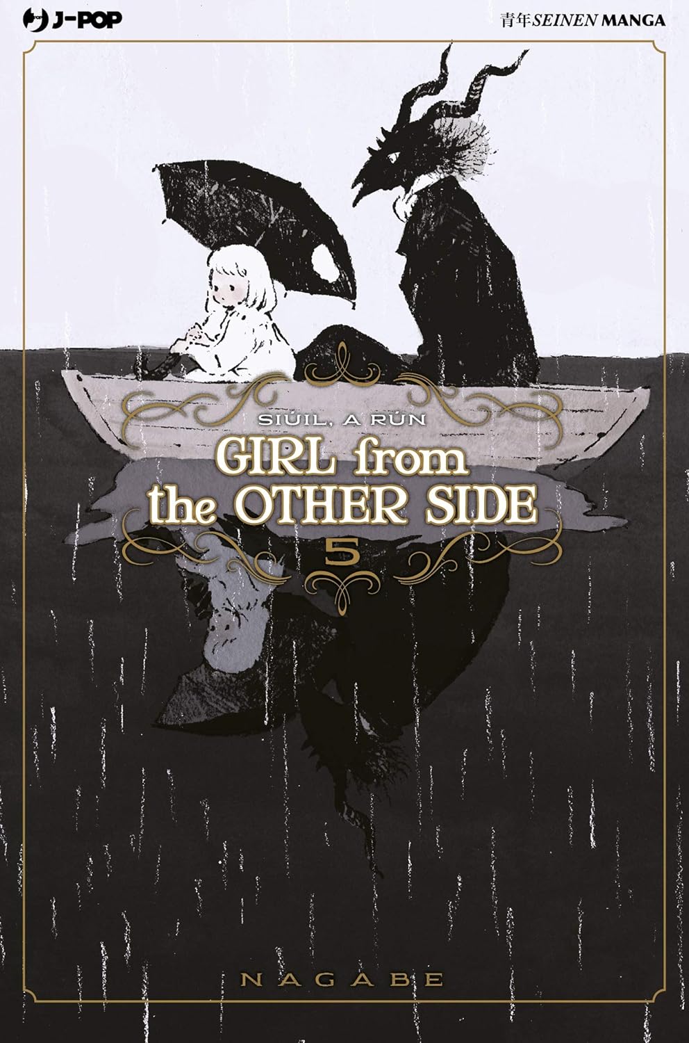 Girl From the Other Side - Vol. 06 image 2