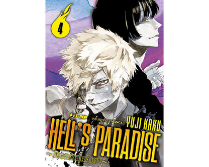 Hell's Paradise - Vol. 04 image 1