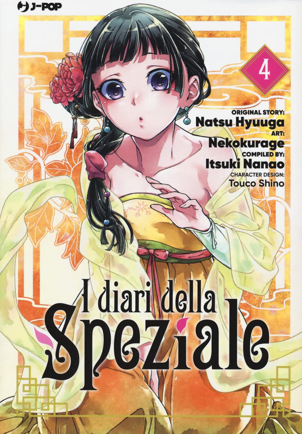 I diari della speziale Vol. 3 image 2