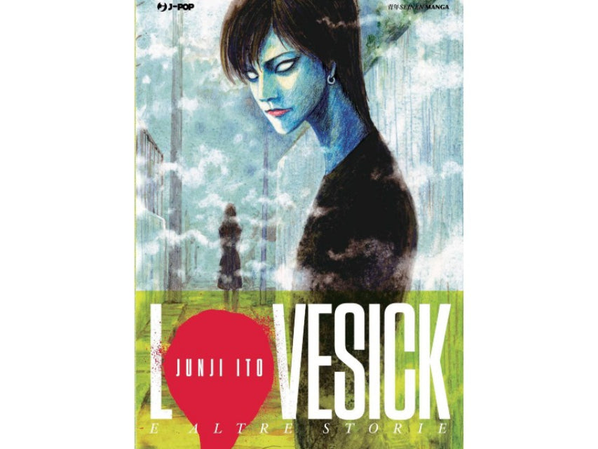 Junji Ito - Lovesick Dead image 1