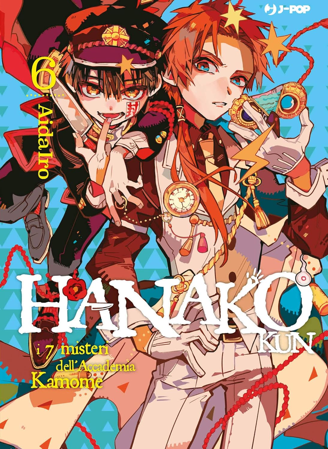 Hanako-Kun - Vol. 01 image 6