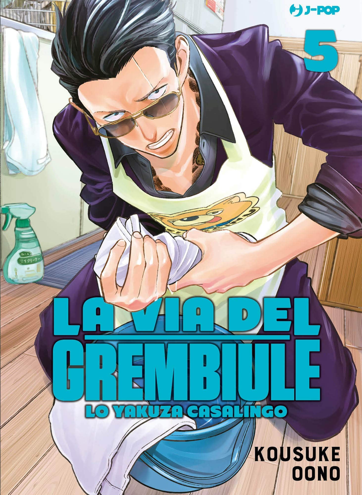 La via del grembiule - Vol. 05 image 2