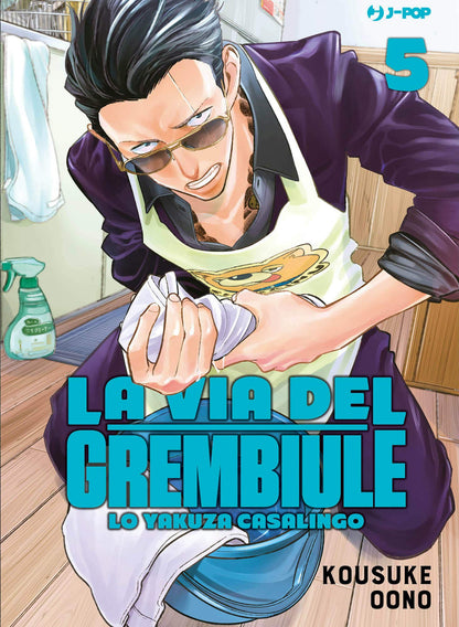 La via del grembiule - Vol. 05 image 2