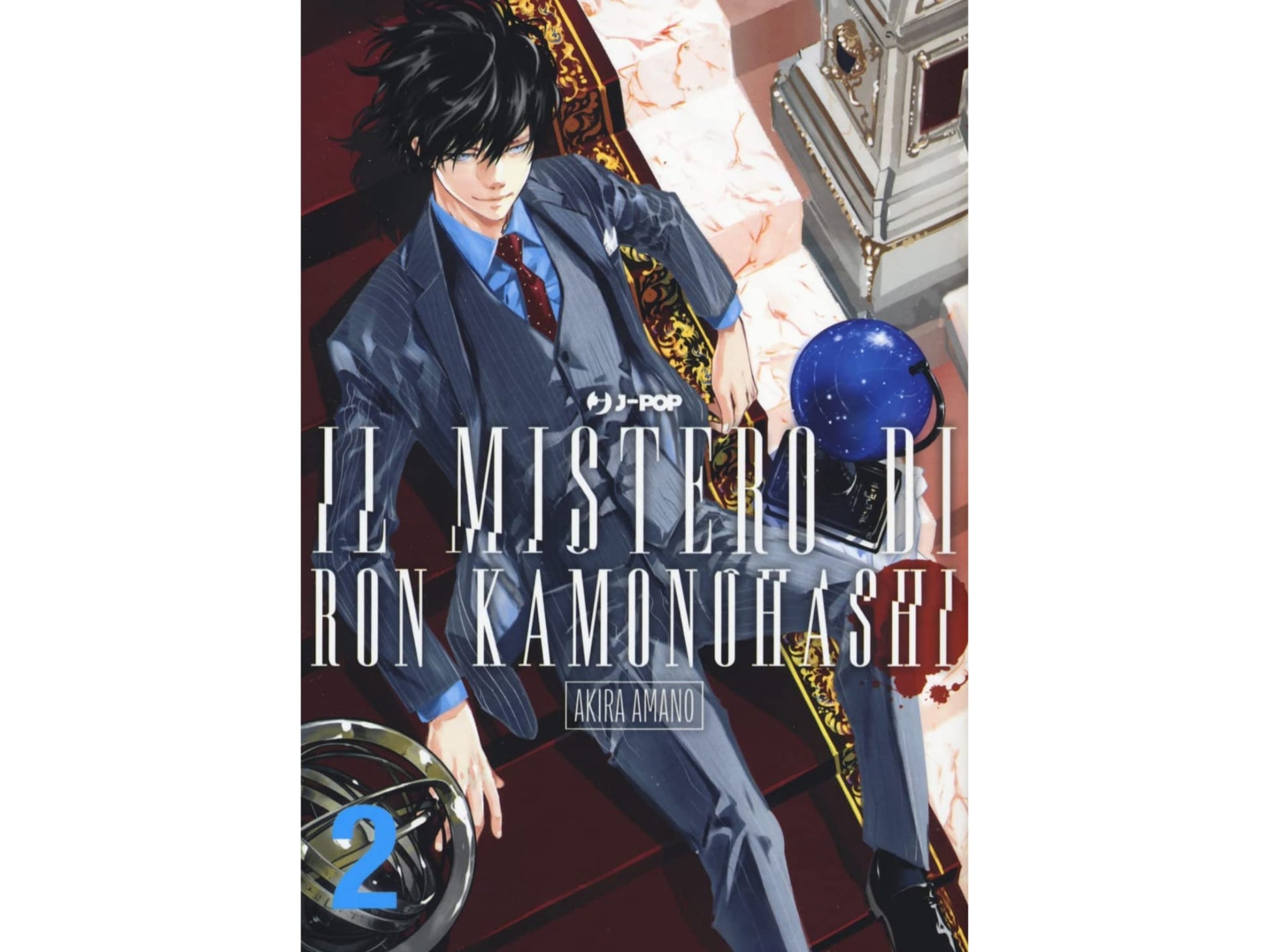 Il Mistero di Ron Kamonohashi Vol. 02 image 1