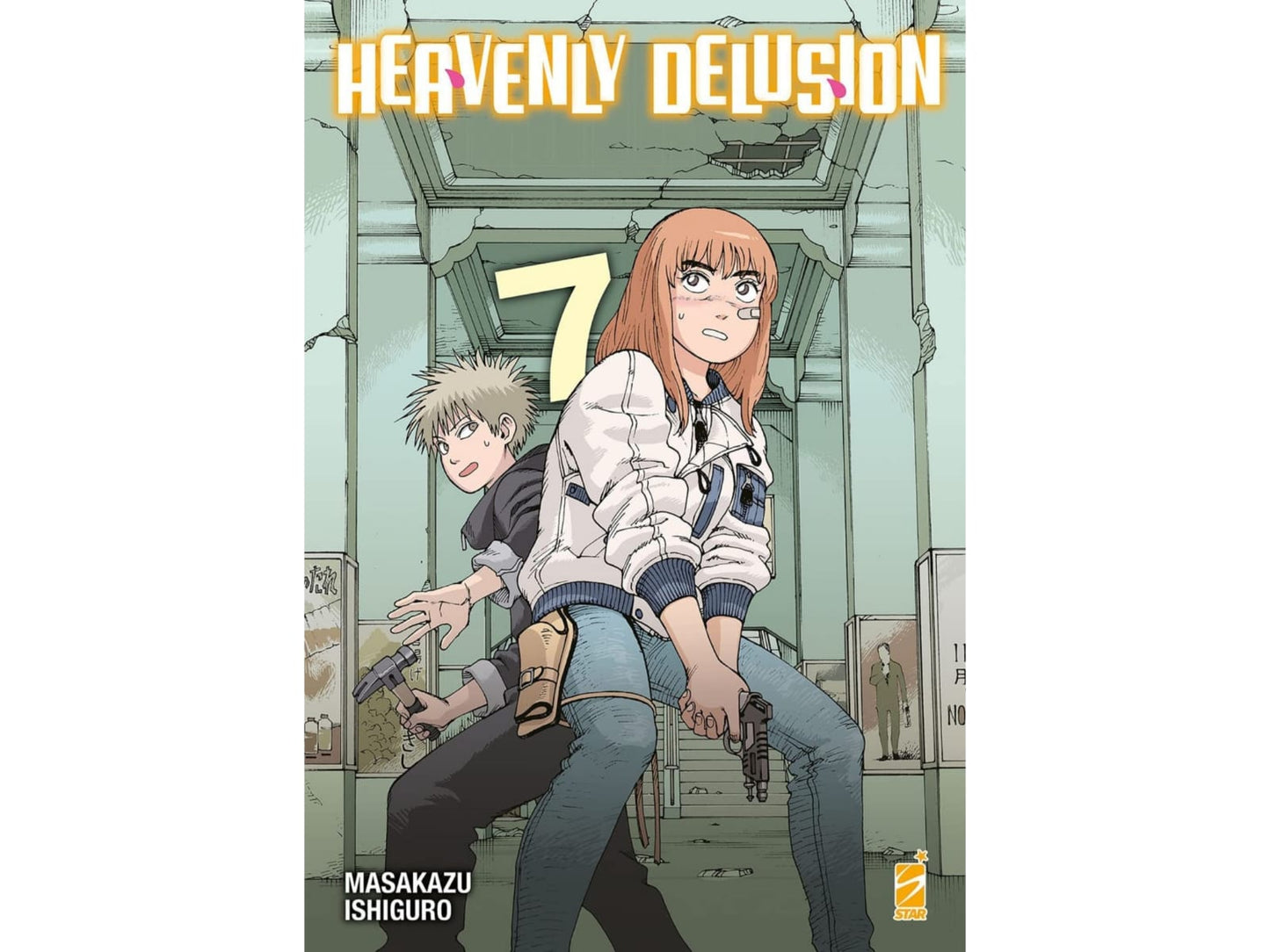 Heavenly Delusion - Vol. 07 image 1