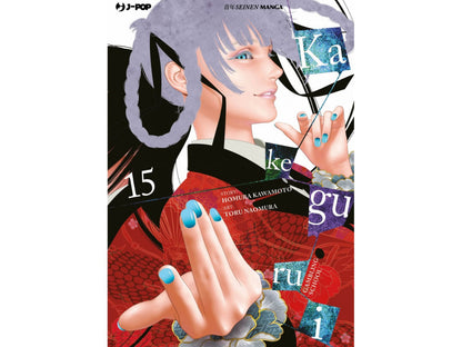 Kakegurui Vol. 15 image 1