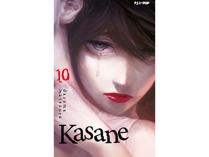 Kasane Vol. 10 image 1
