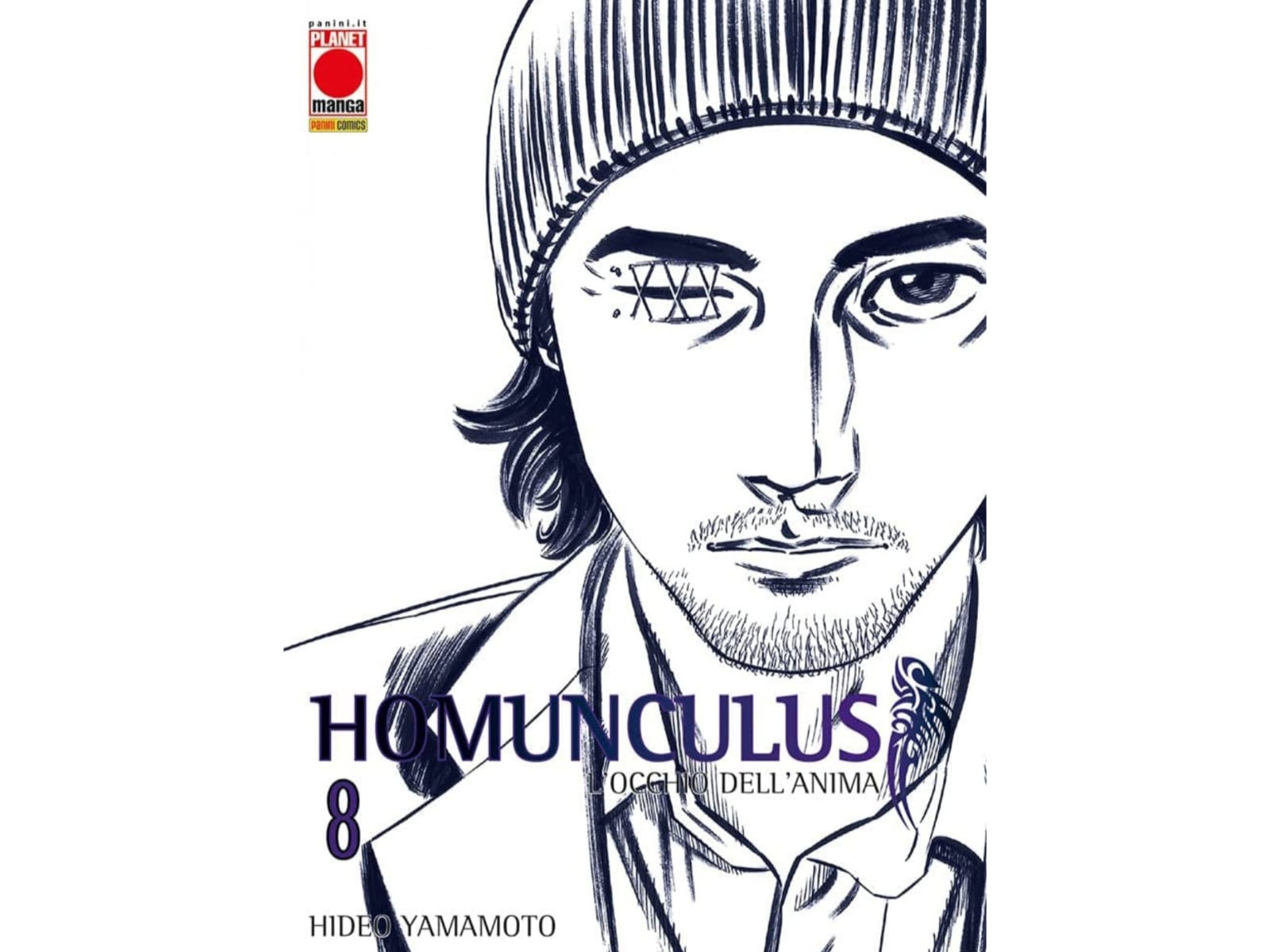 Homunculus Vol. 08 image 1