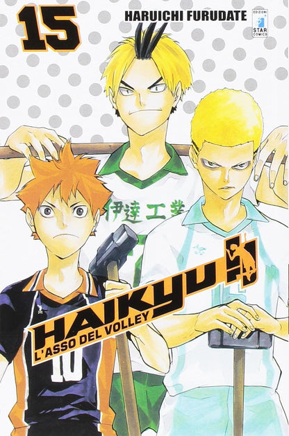 Haikyu!! - Vol. 15 image 0