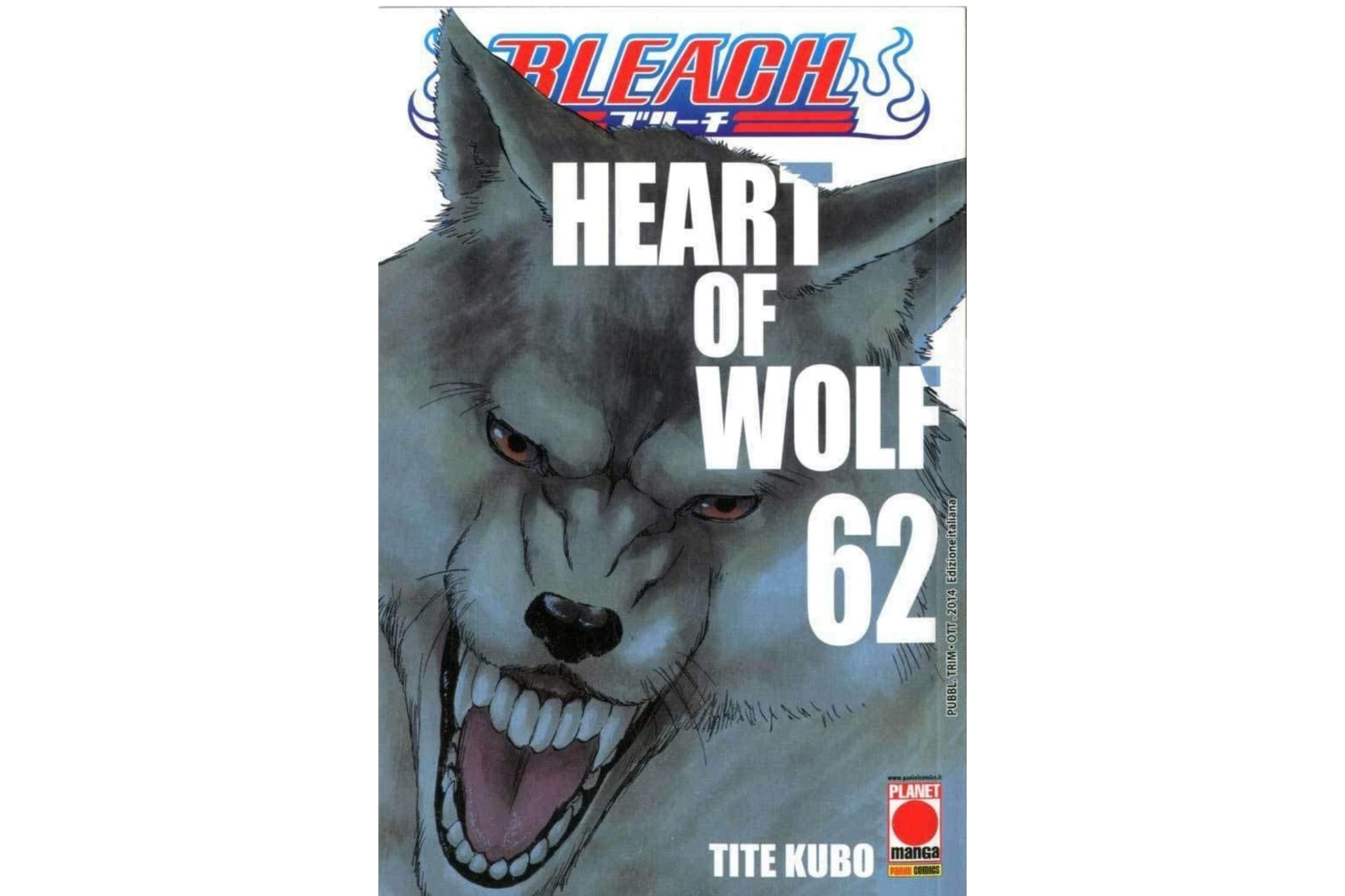 Bleach - Vol. 62 image 1