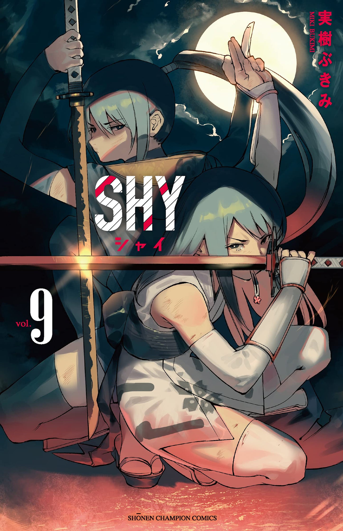 Shy Vol. 9 image 1