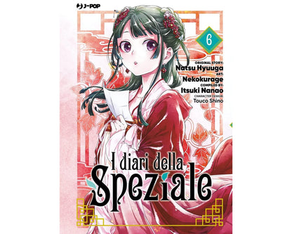 I diari della speziale Vol. 6 image 1