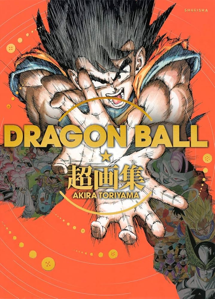 Dragon Ball Illustration Book image 0