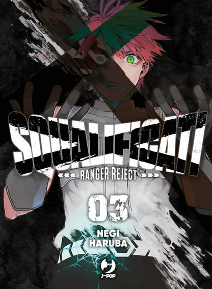Squalificati - Ranger Reject Vol. 03 image 0