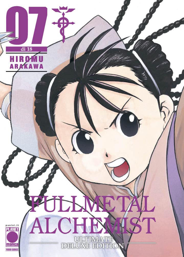 Fullmetal Alchemist Ultimate Deluxe Edition - Vol. 07 image 0