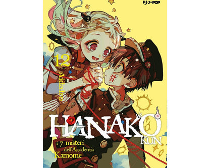 Hanako-Kun - Vol. 12 image 1