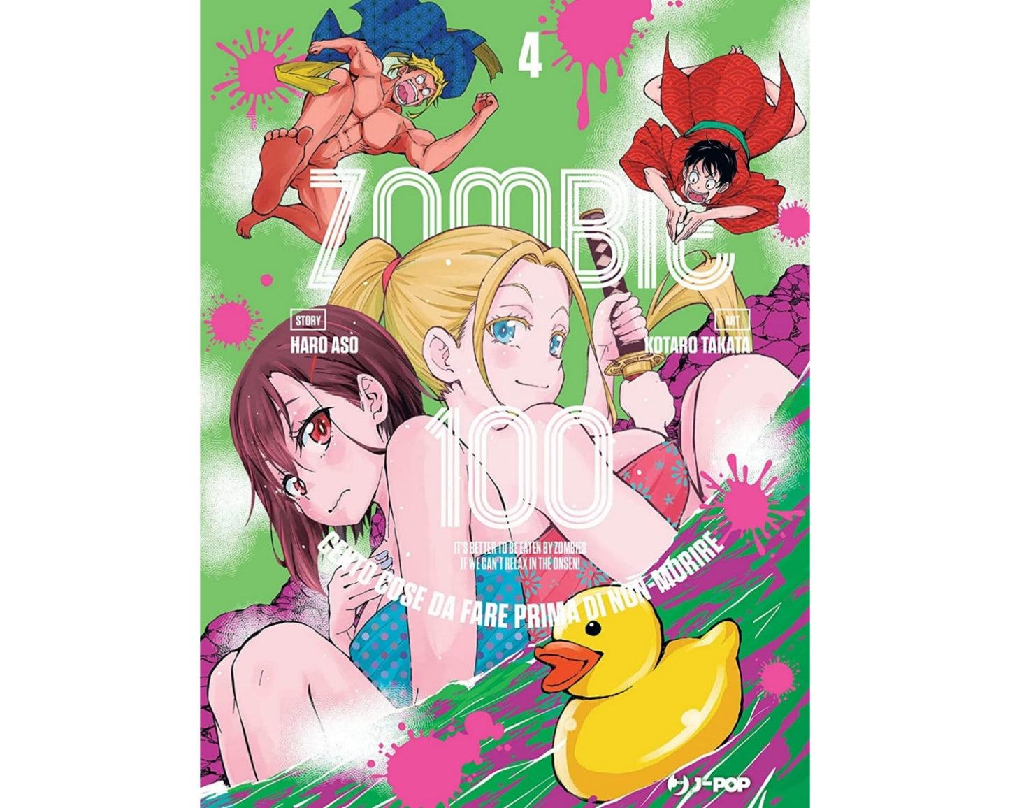 Zombie 100 Vol. 4 image 1