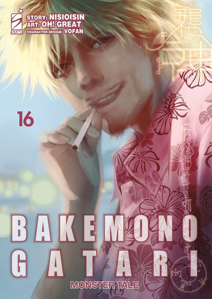 Bakemonogatari Monster Tale Vol. 16 image 0