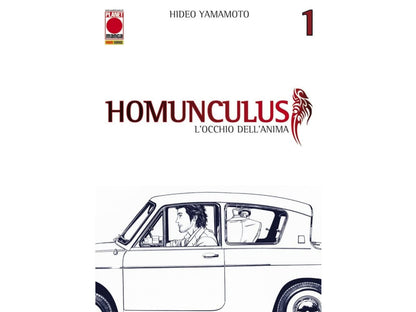 Homunculus Vol. 01 image 1
