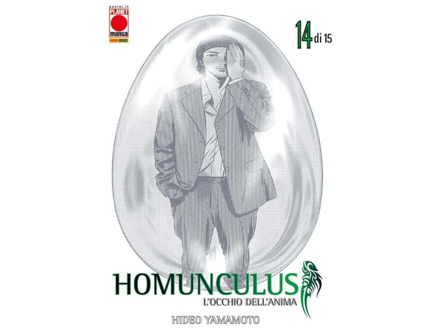 Homunculus Vol. 14 image 1