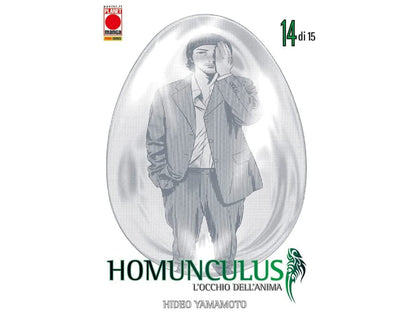 Homunculus Vol. 14 image 1