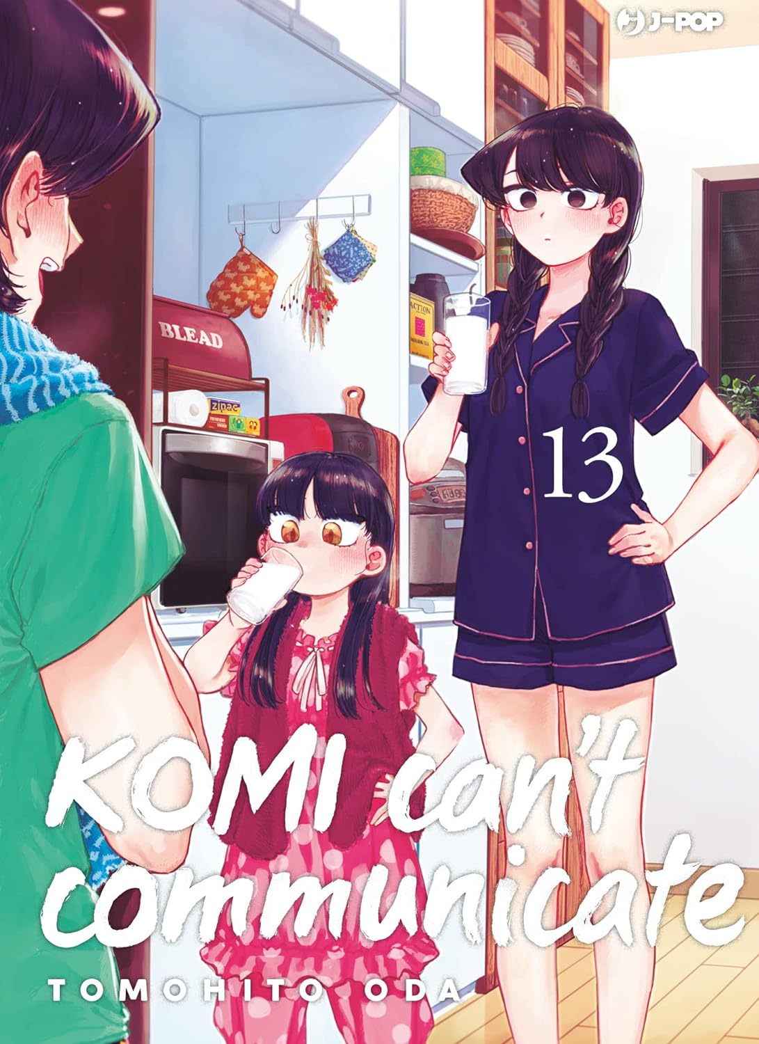 Komi Can't Communicate - Vol. 13 image 0
