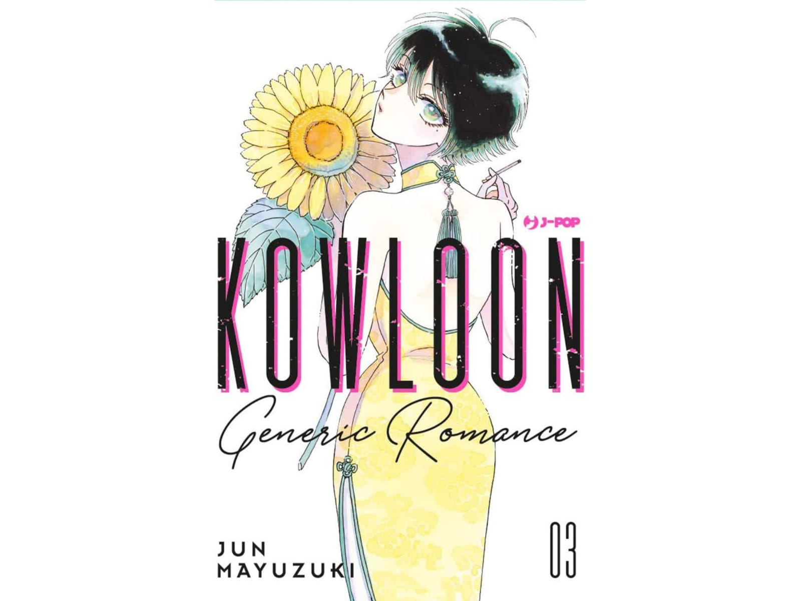Kowloon Generic Romance Vol. 03 image 1