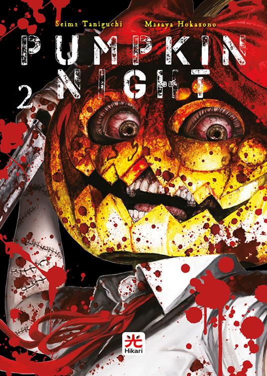 Pumpkin Night - Vol. 02 image 0