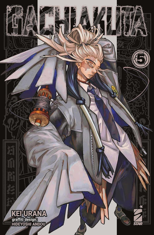 Gachiakuta - Vol. 05 image 0
