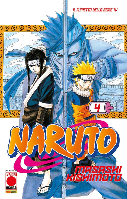 Naruto - Vol. 04 image 0