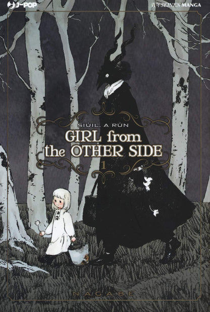 Girl From the Other Side - Vol. 02 image 2