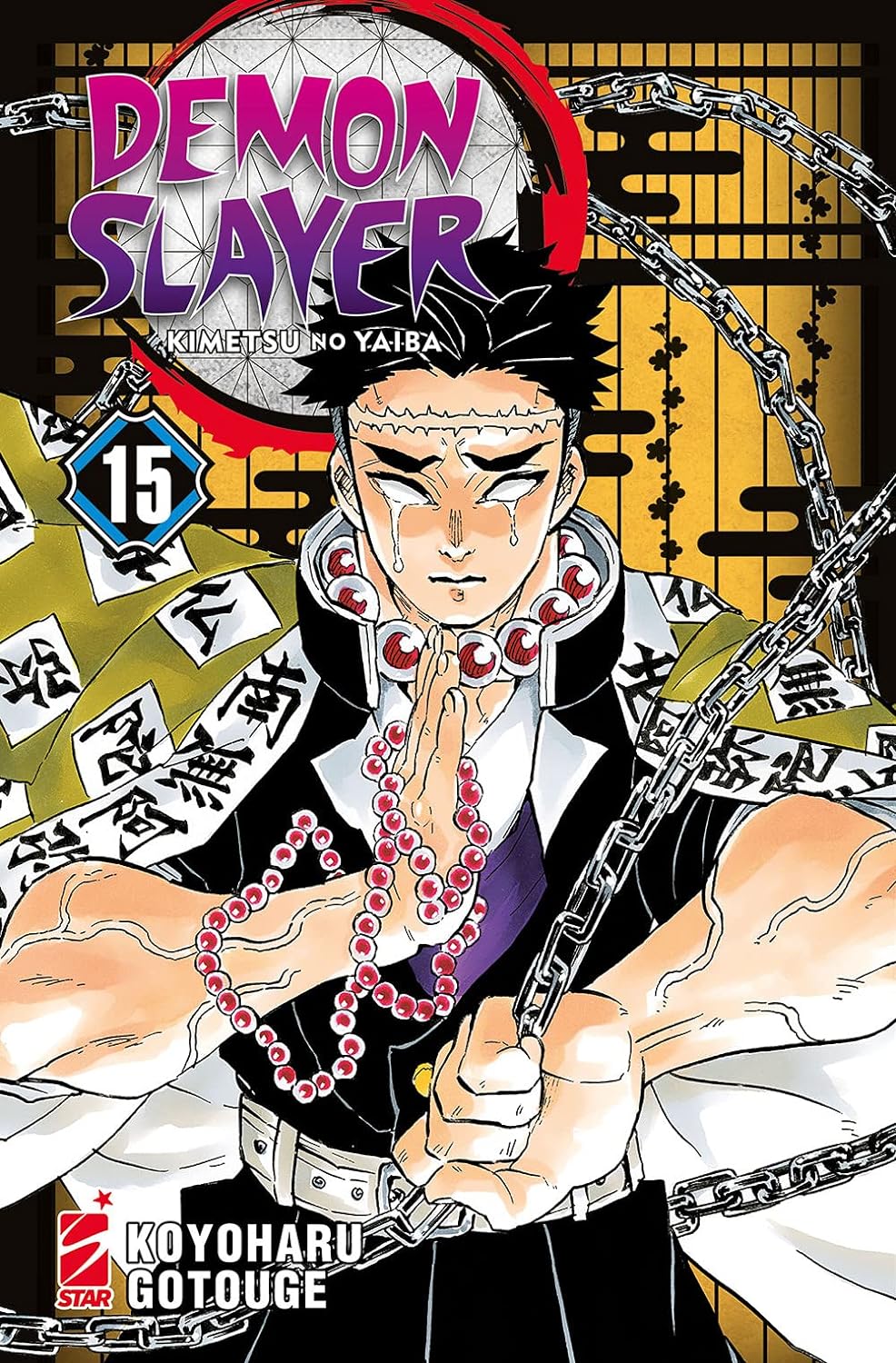 Demon Slayer - Vol. 15 image 0