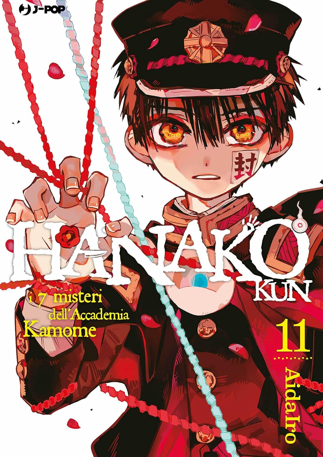 Hanako-Kun - Vol. 11 image 0