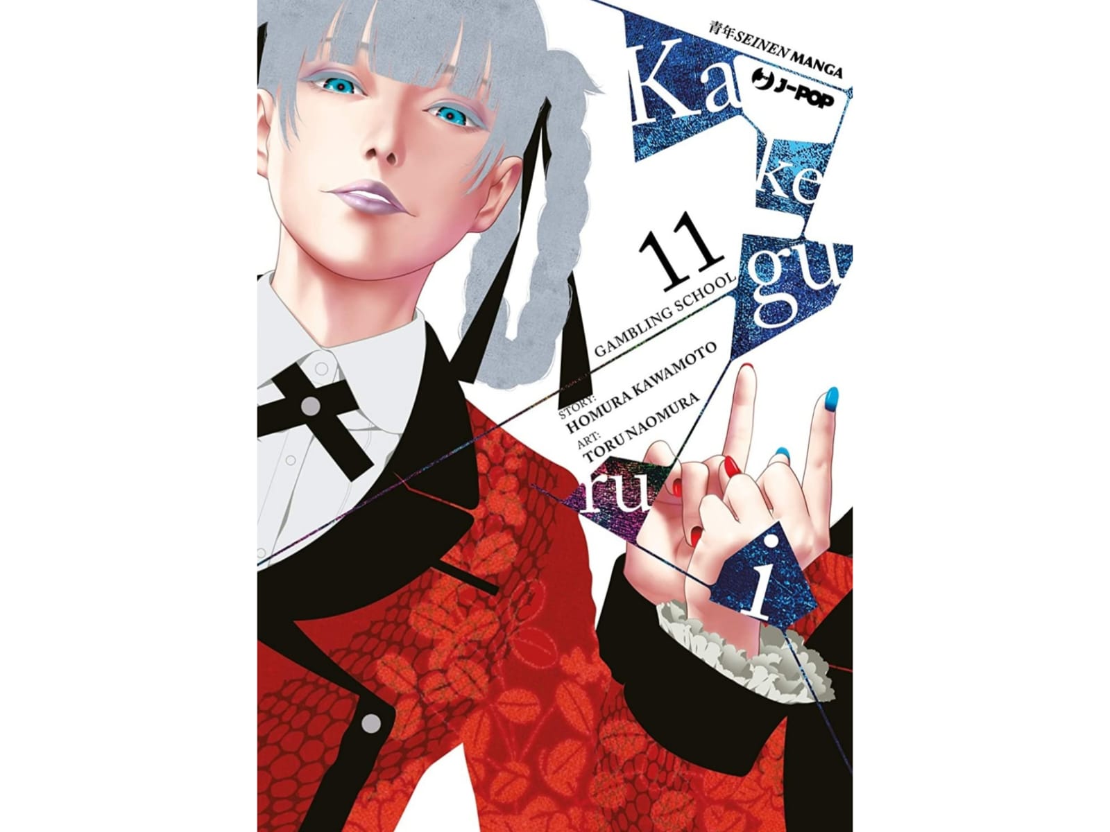 Kakegurui Vol. 11 image 1