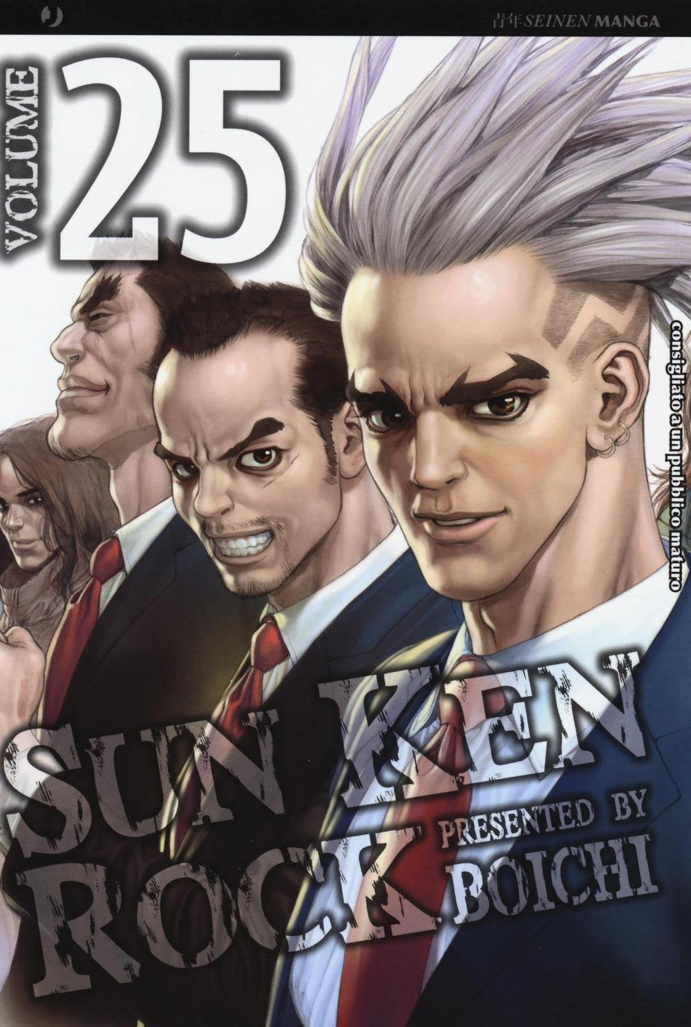 Sun Ken Rock Vol. 22 image 3