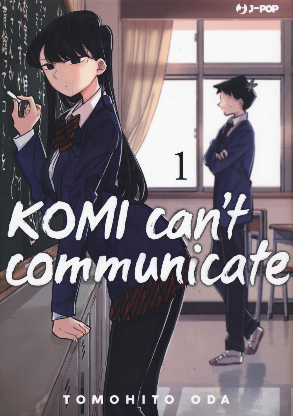 Komi Can't Communicate - Vol. 1 image 0