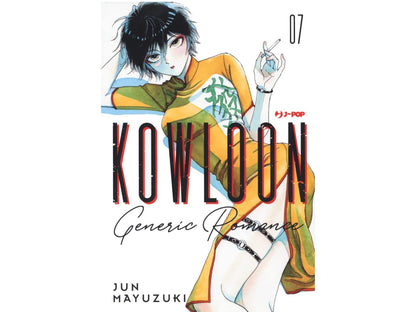 Kowloon Generic Romance Vol. 07 image 1