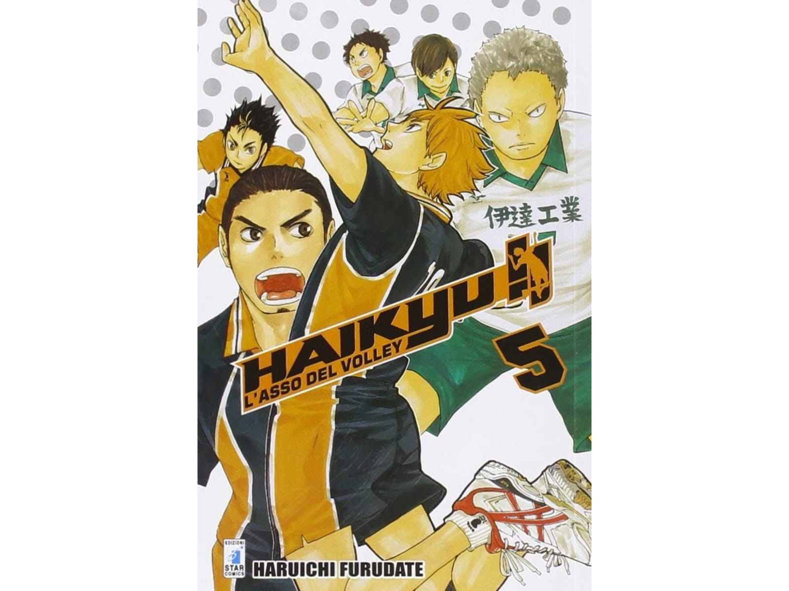 Haikyu!! -  Vol. 05 image 1