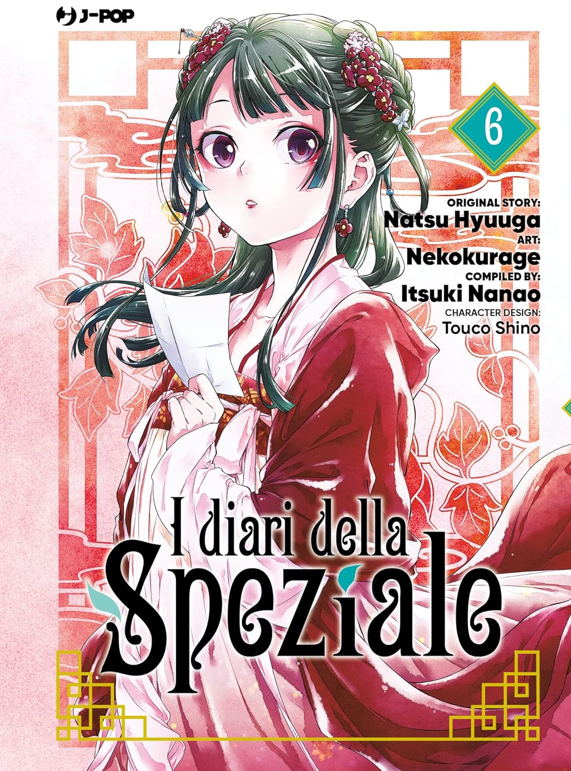 I diari della speziale Vol. 3 image 4